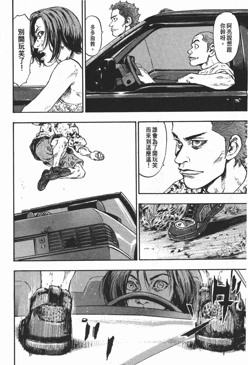 第94页