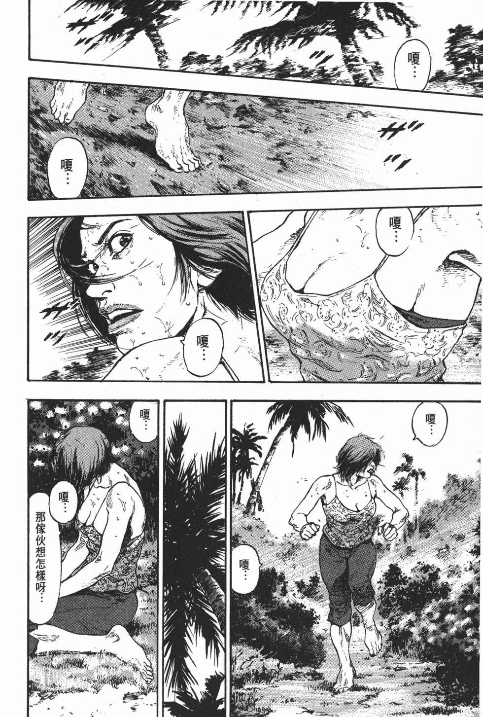 第96页