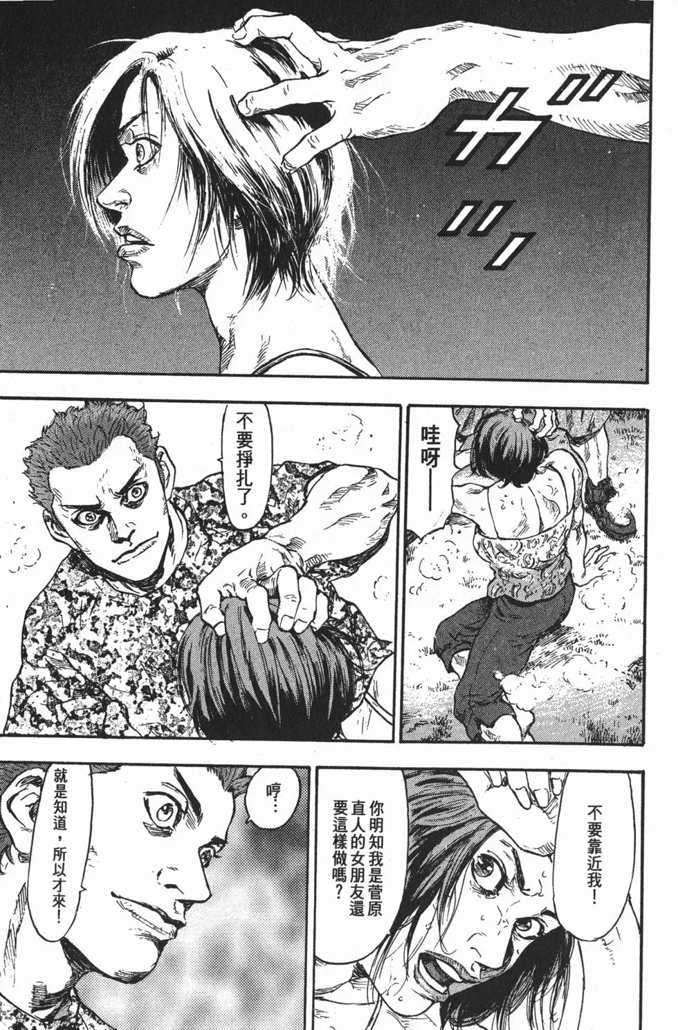 第97页