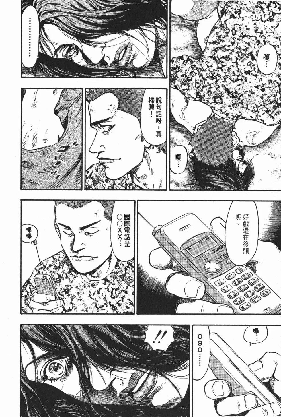 第112页