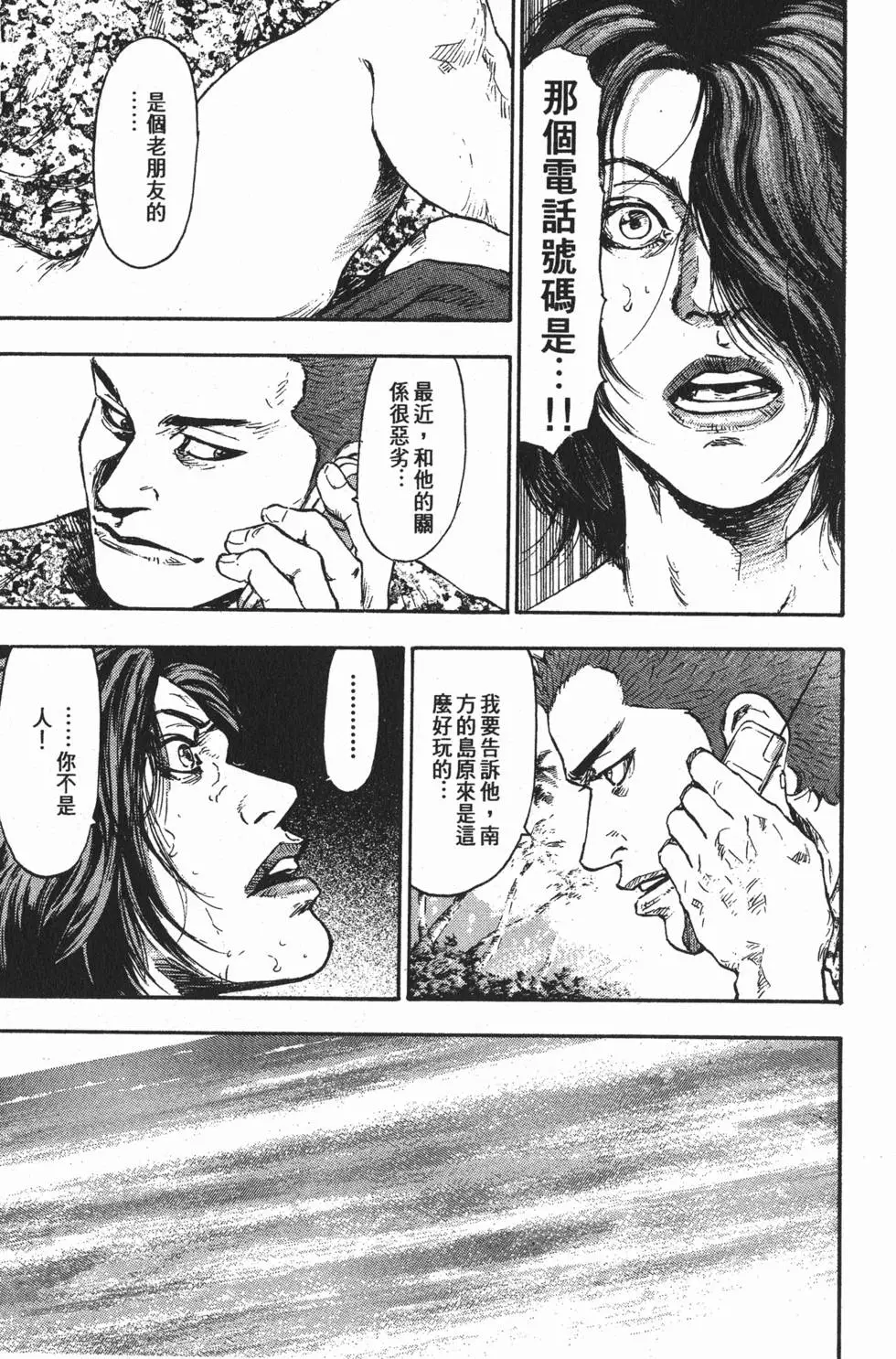第113页