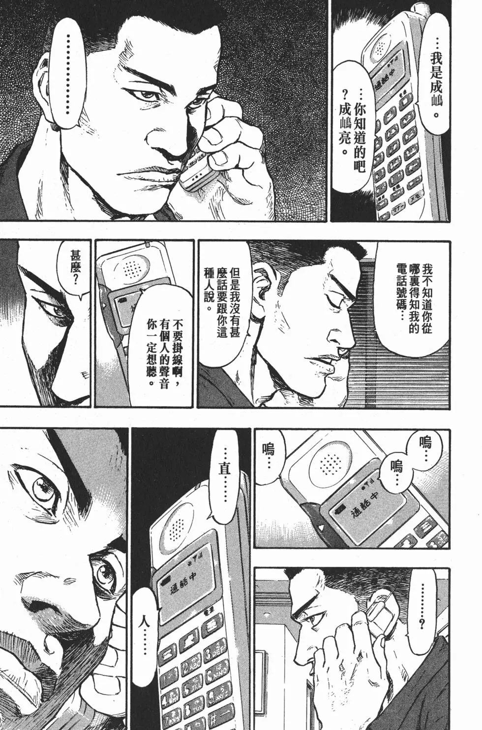 第115页