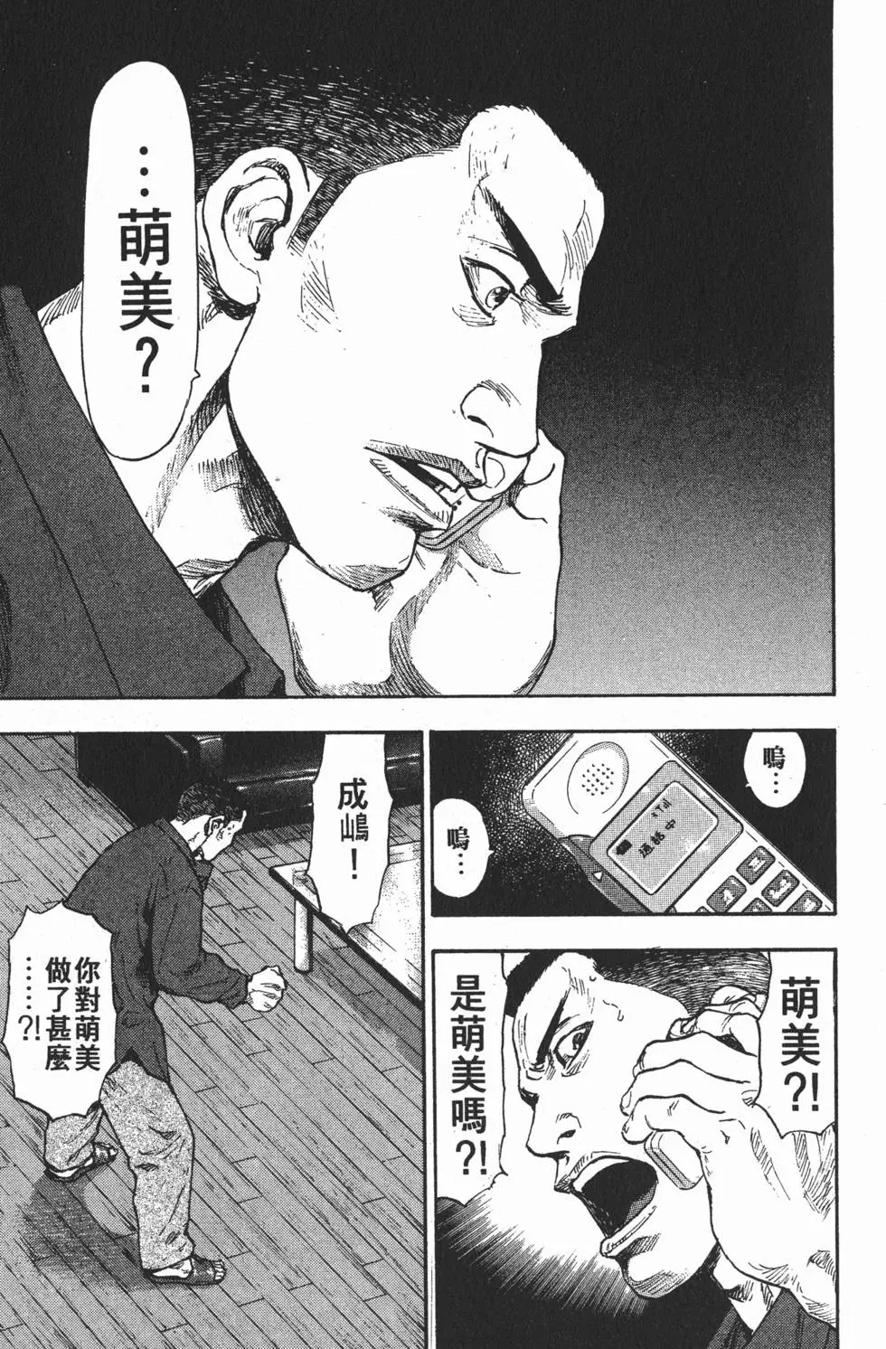 第117页