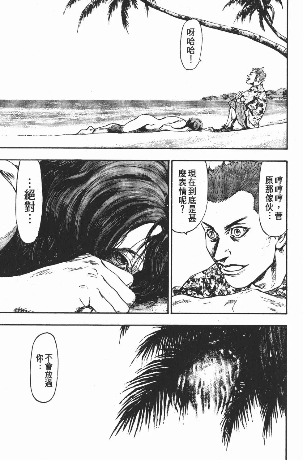 第119页