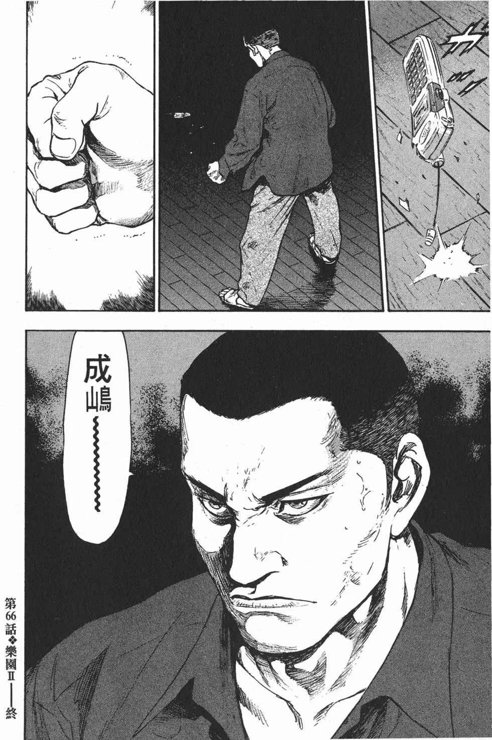 第120页