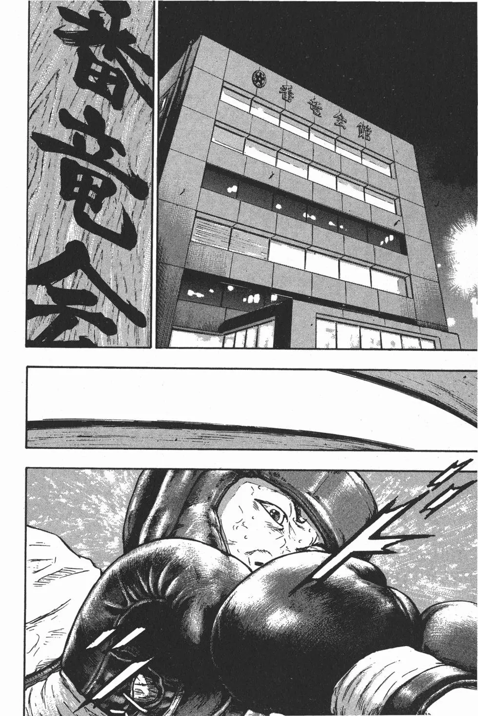 第122页