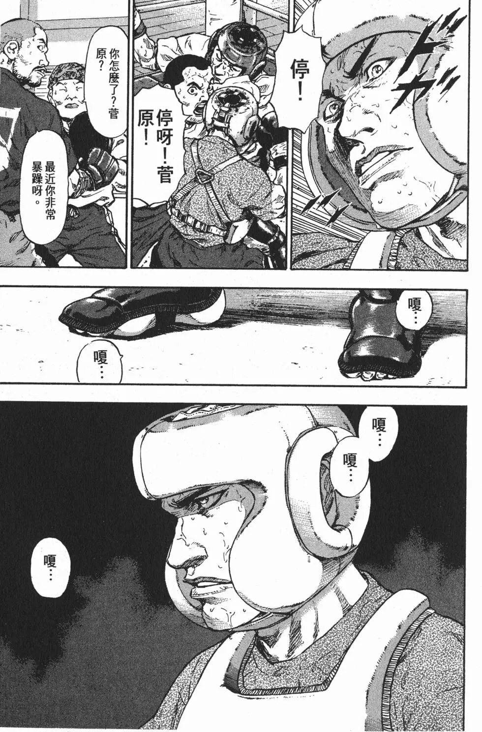 第125页