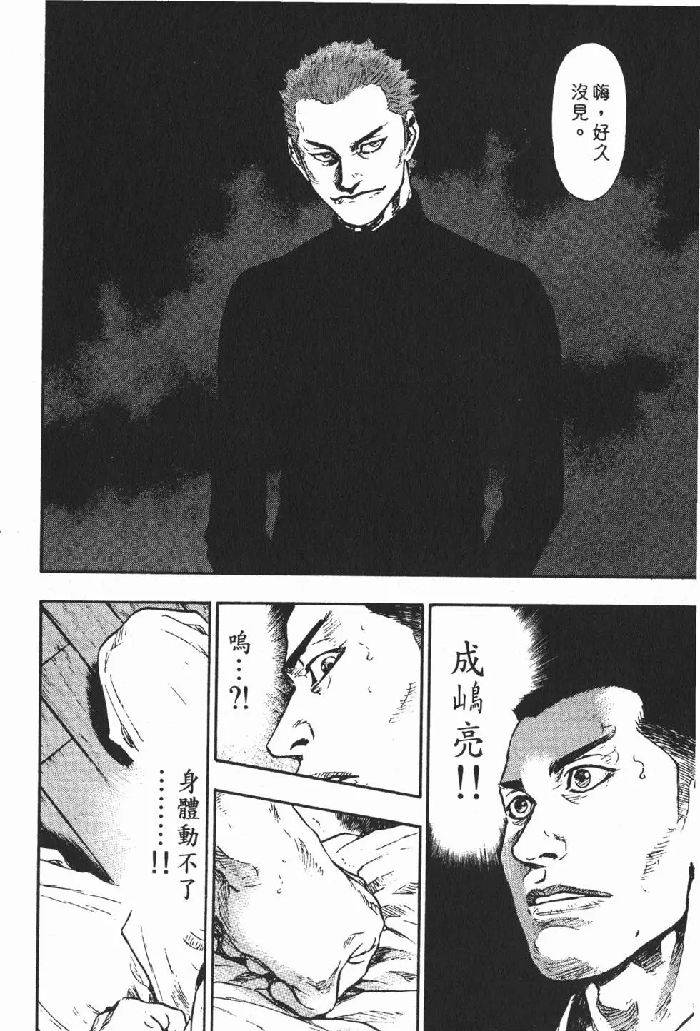 第128页