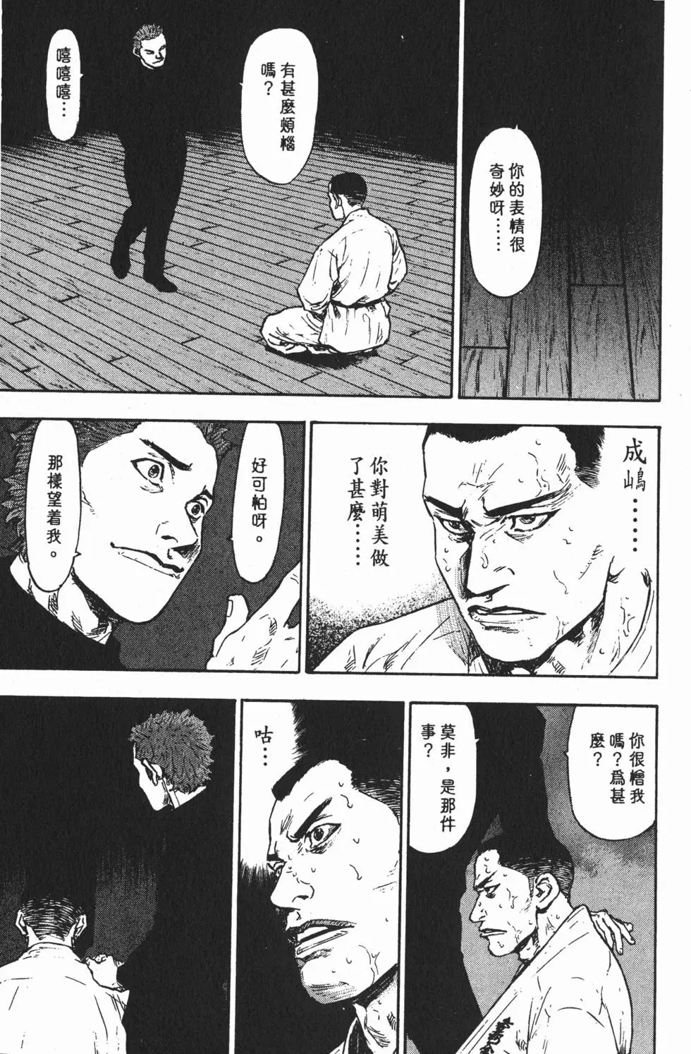 第129页