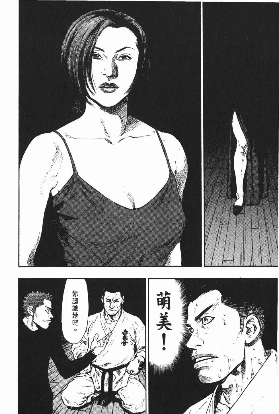 第130页