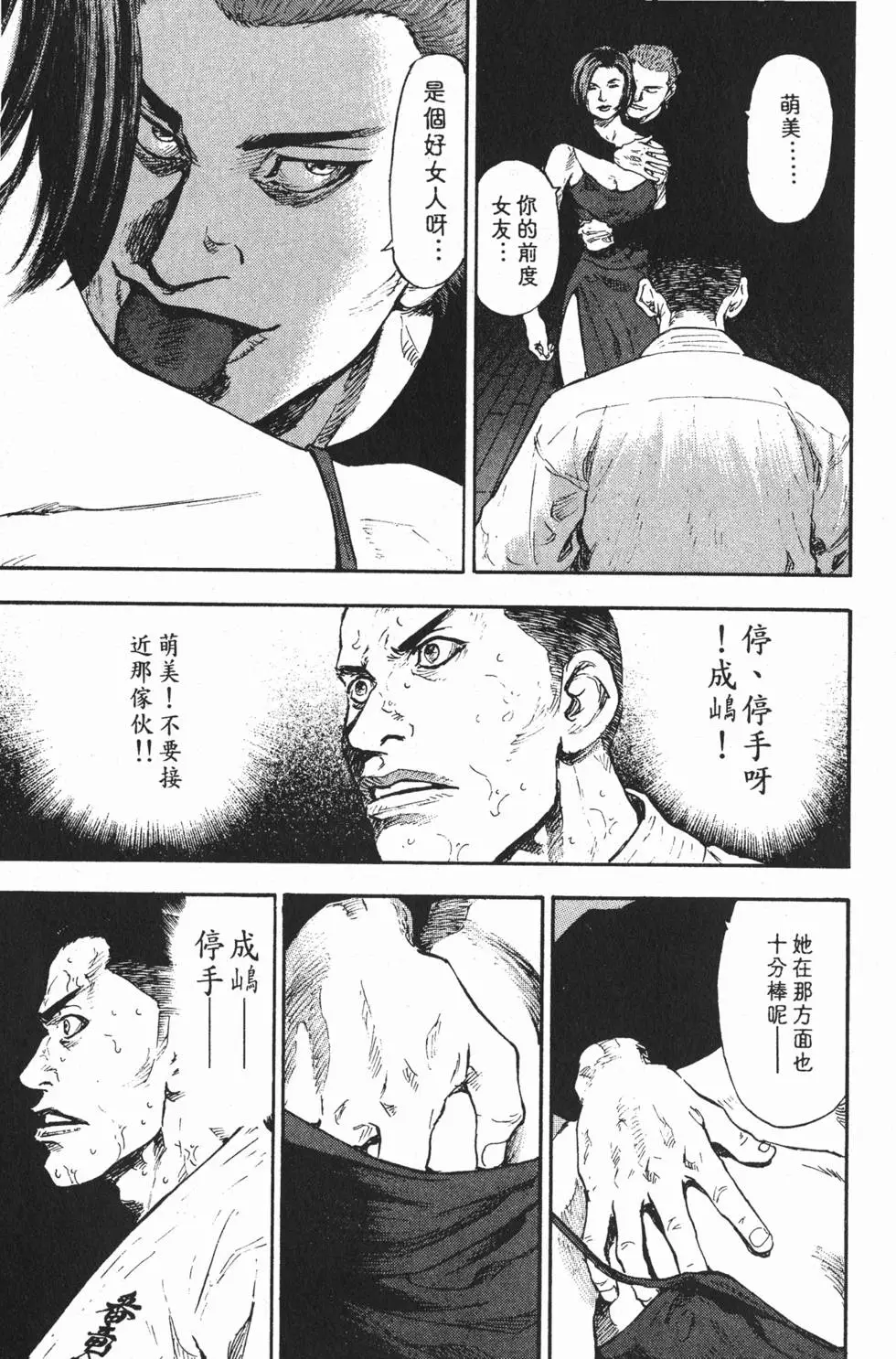 第131页