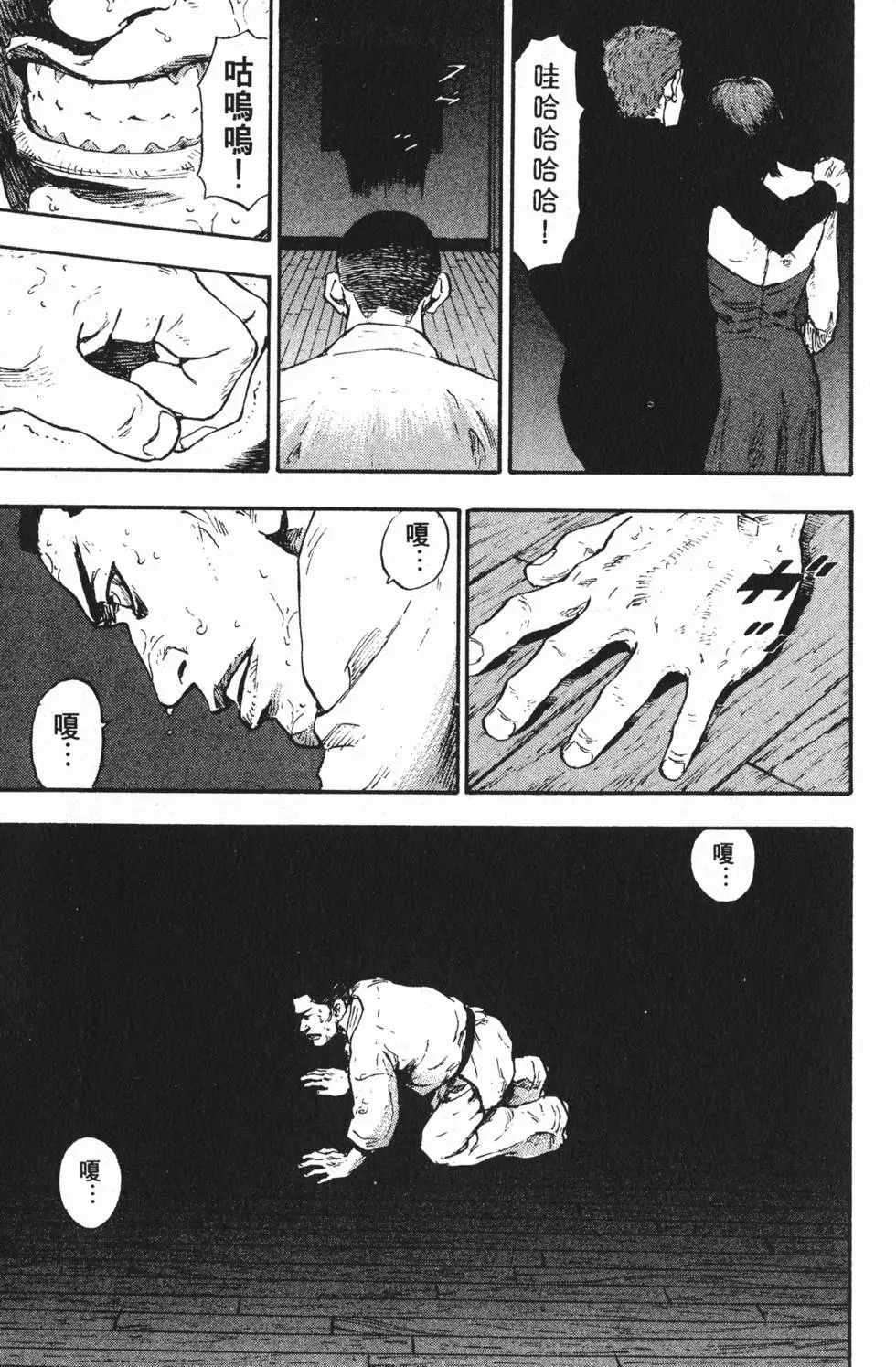 第133页