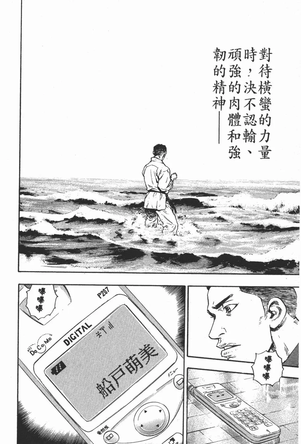 第138页