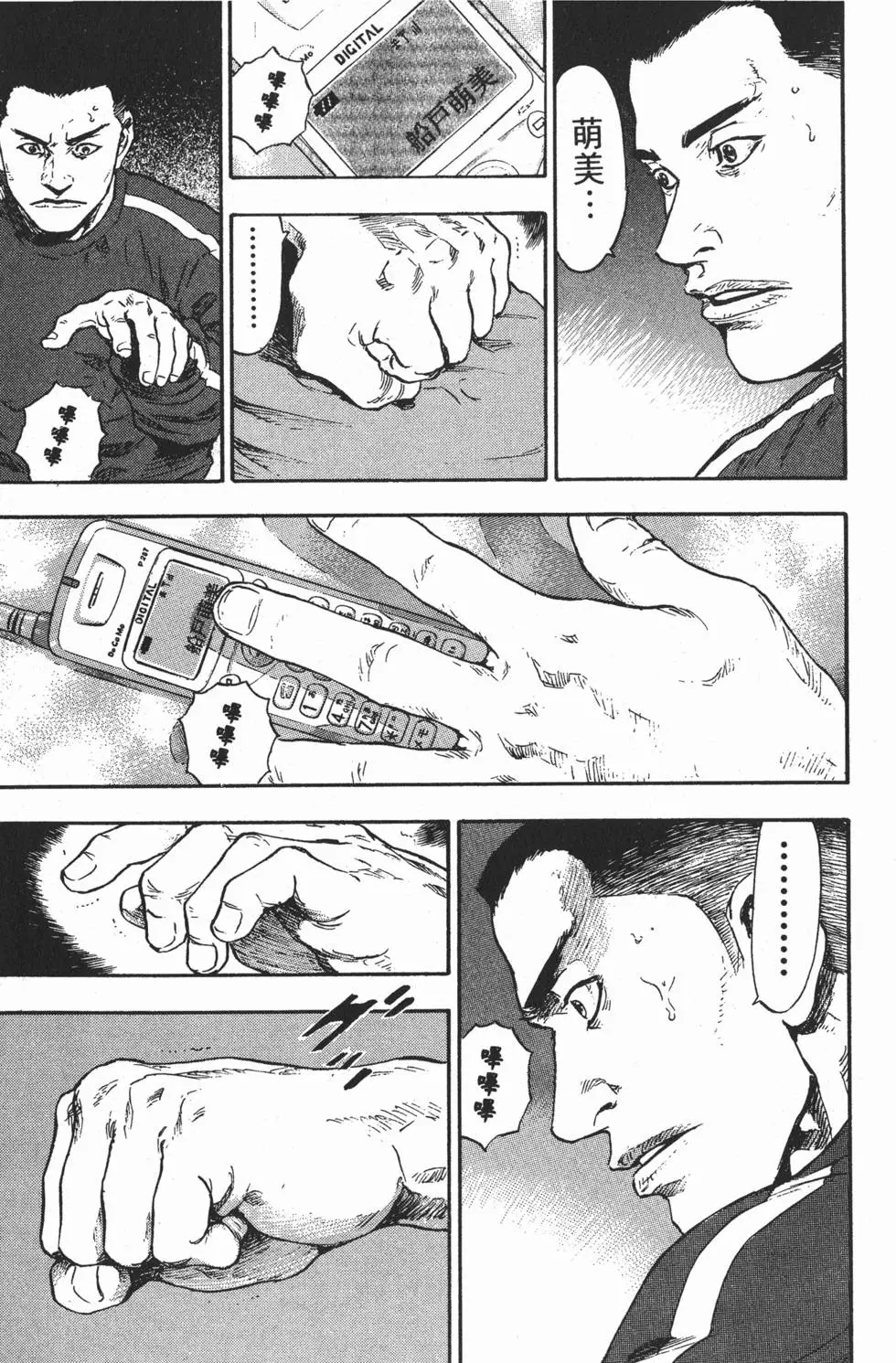 第139页