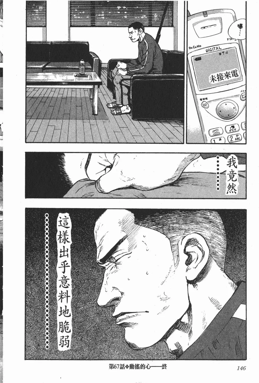 第140页