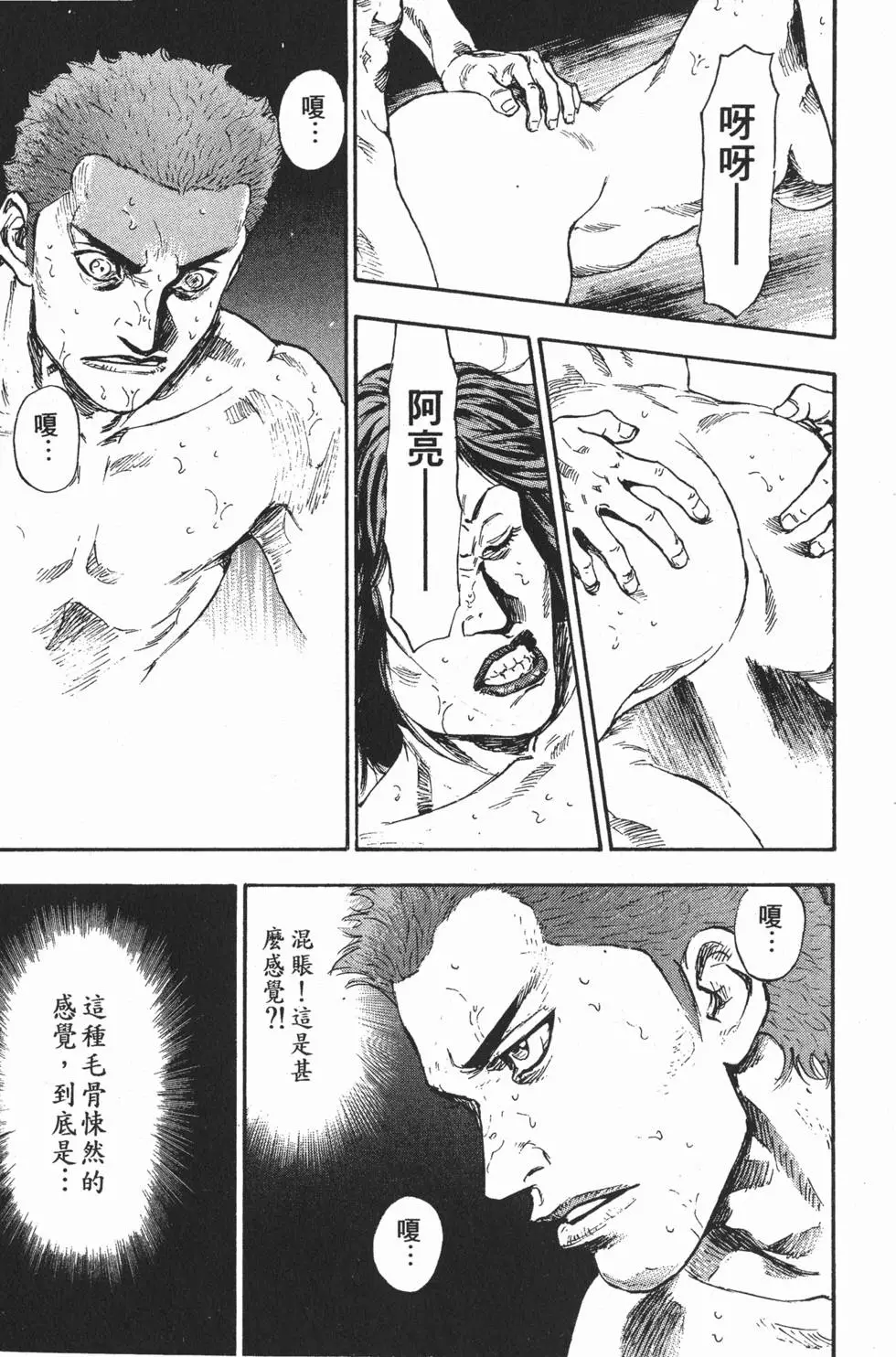 第143页