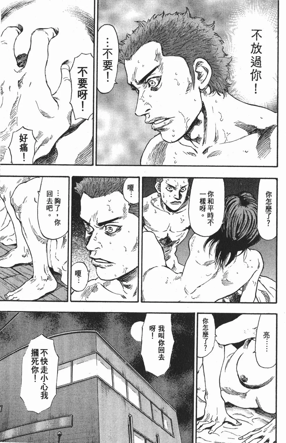 第145页