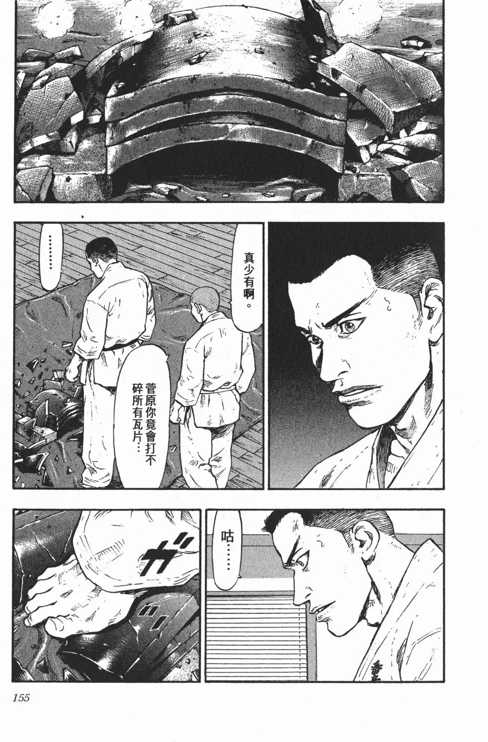 第149页