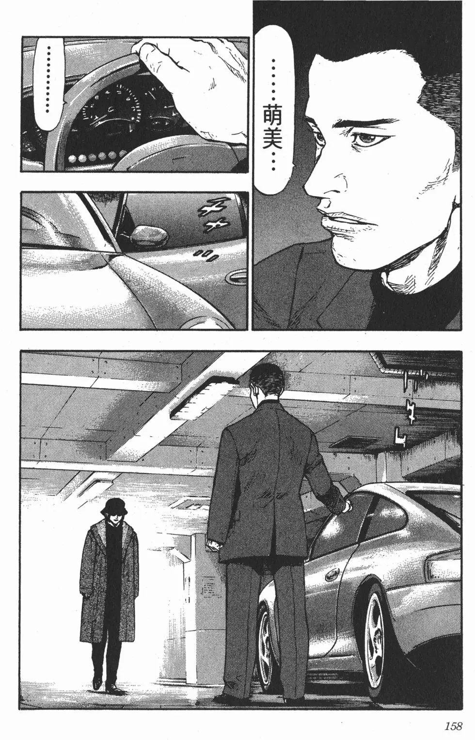 第152页