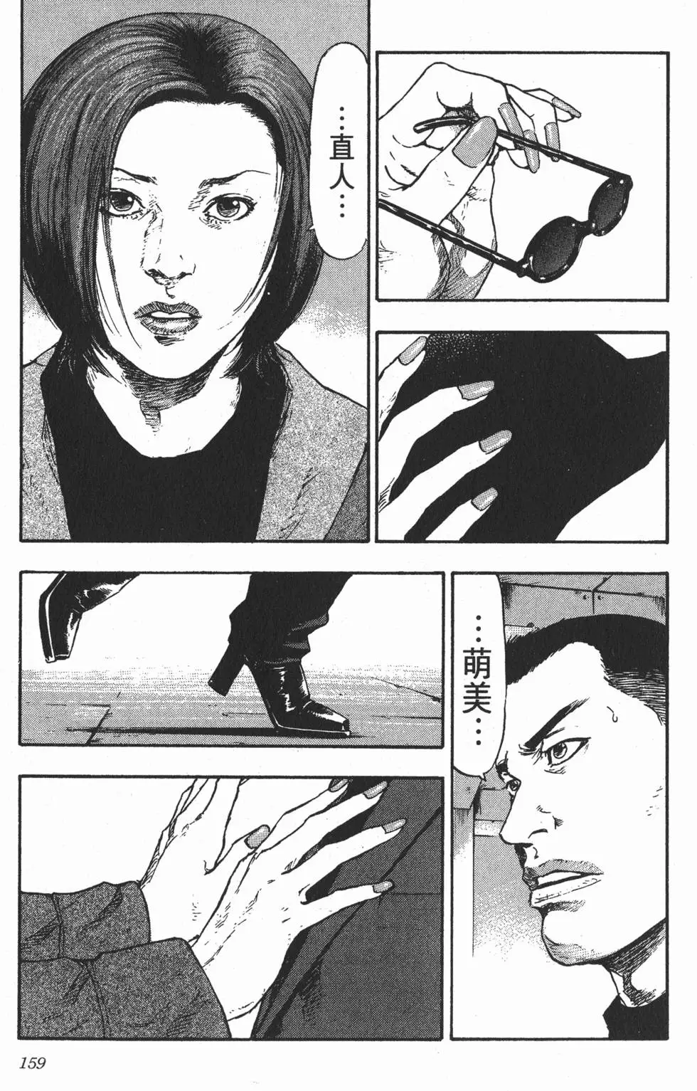 第153页