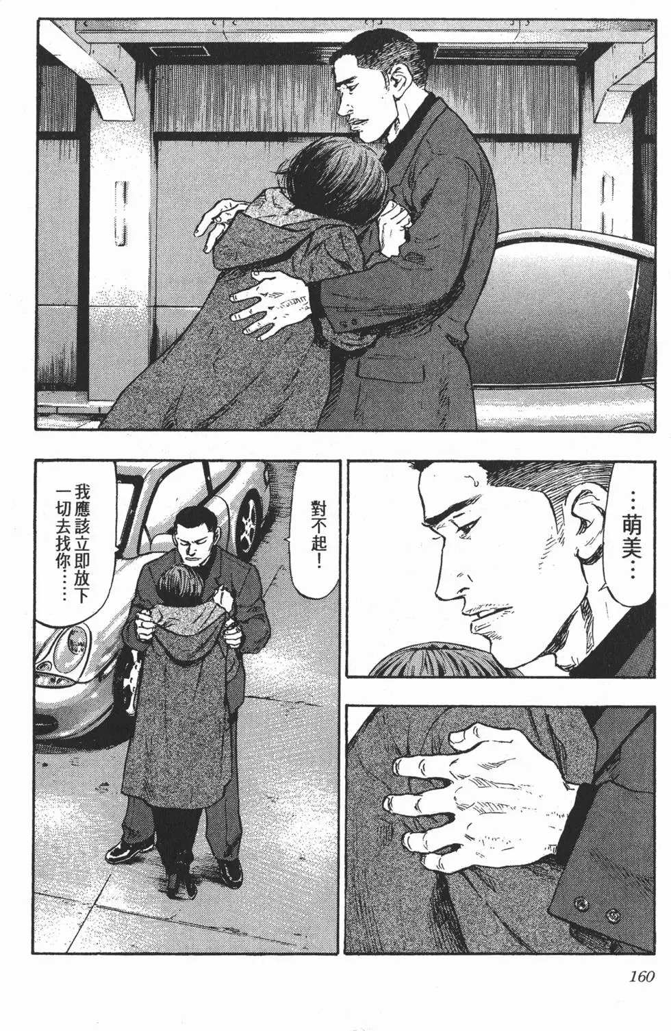 第154页