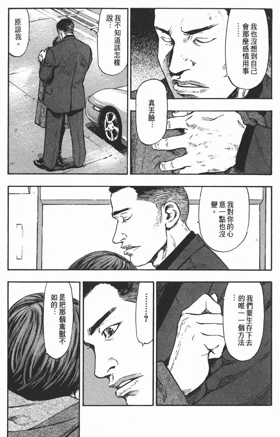第155页