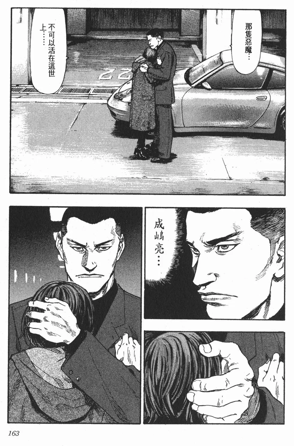 第157页