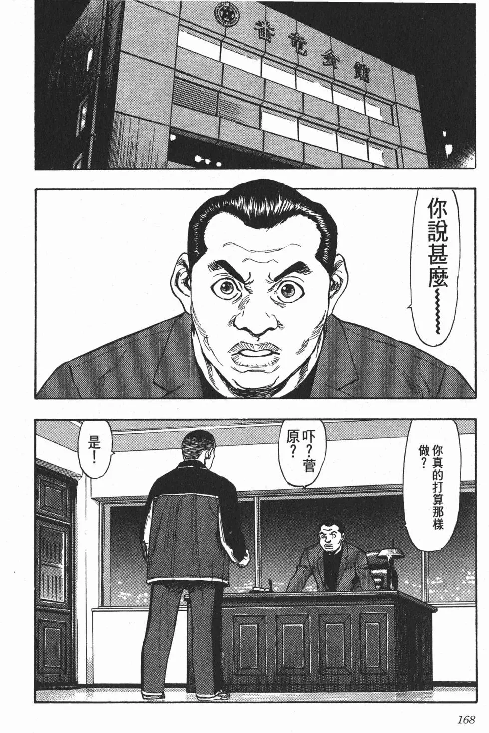 第162页