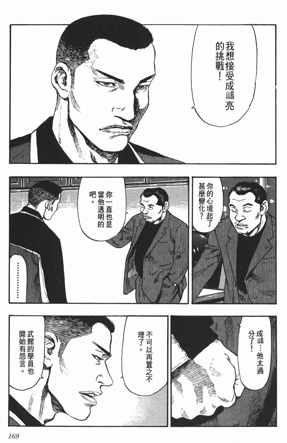第163页