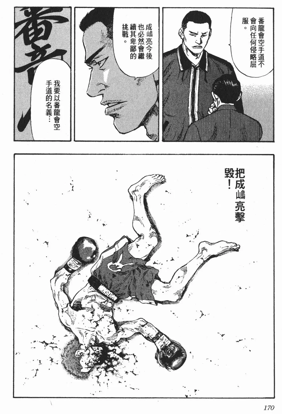 第164页