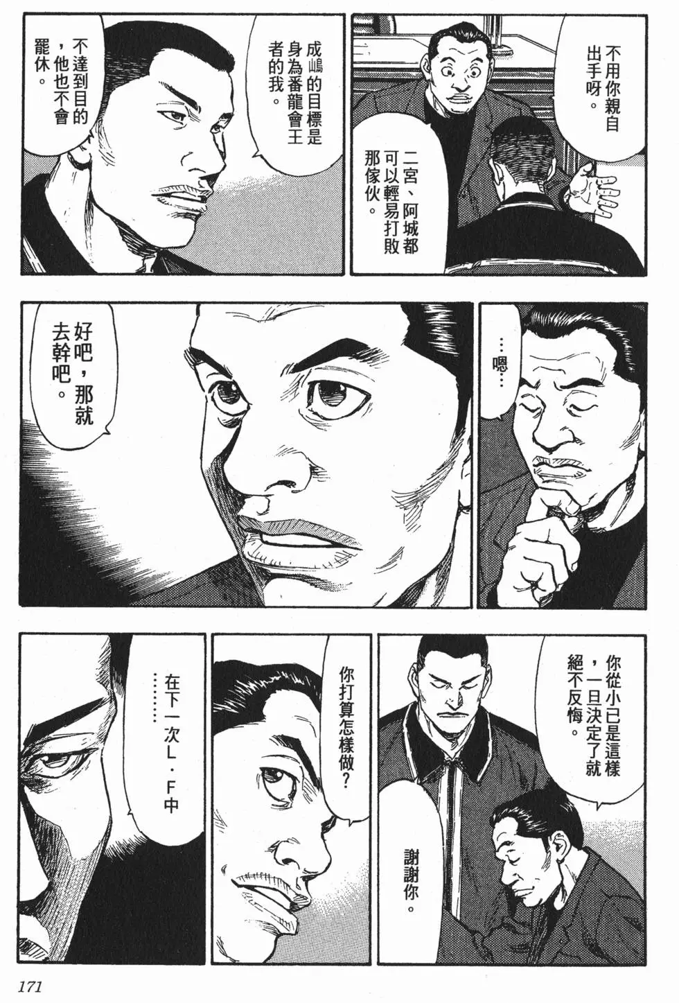 第165页
