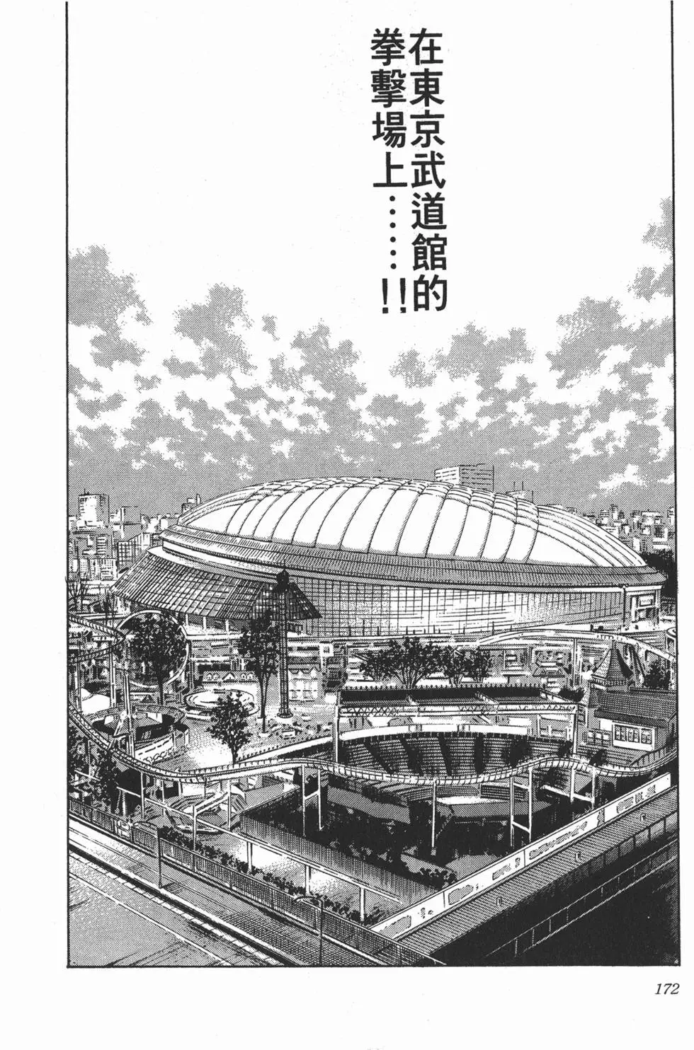 第166页