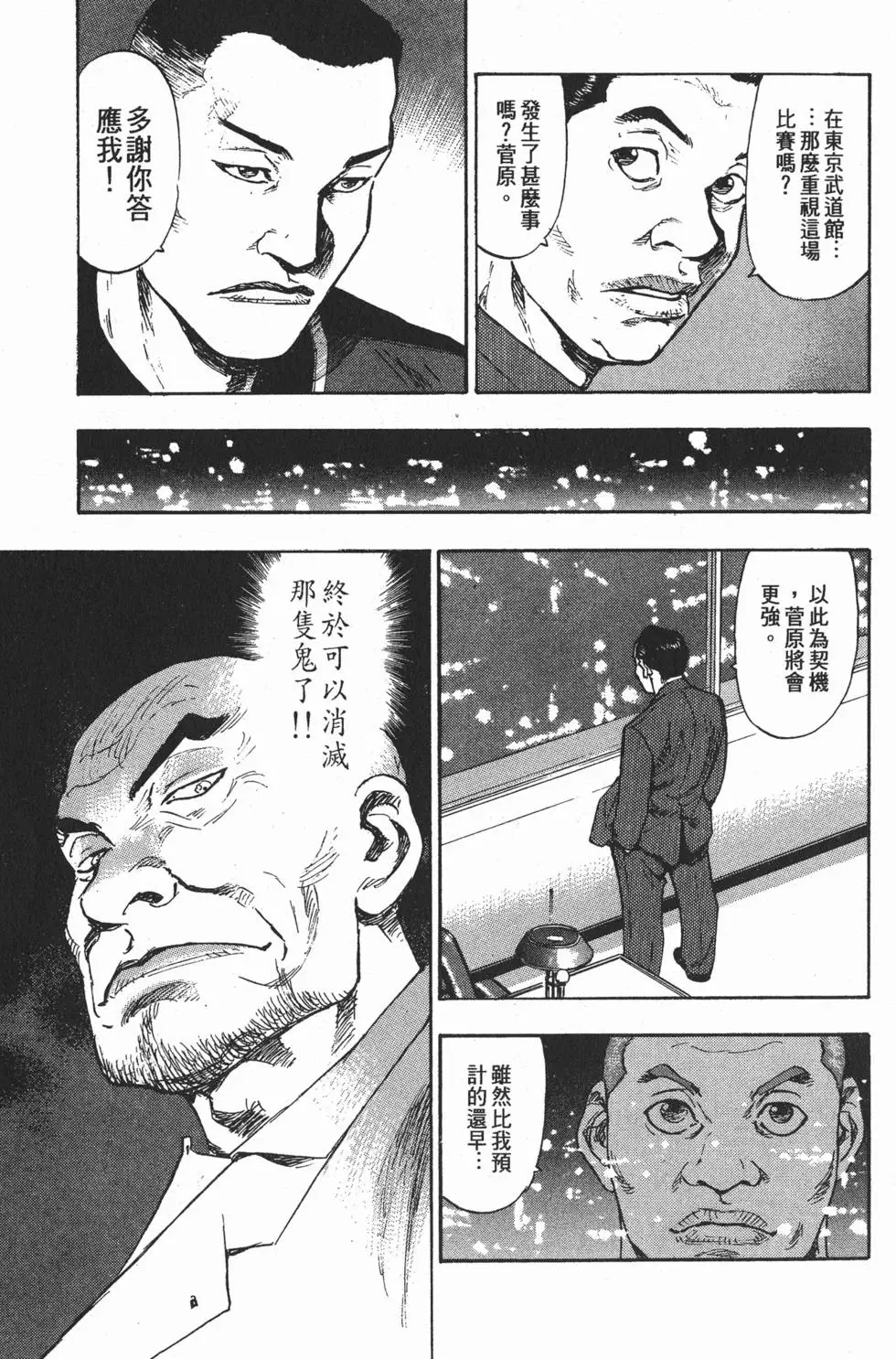 第167页