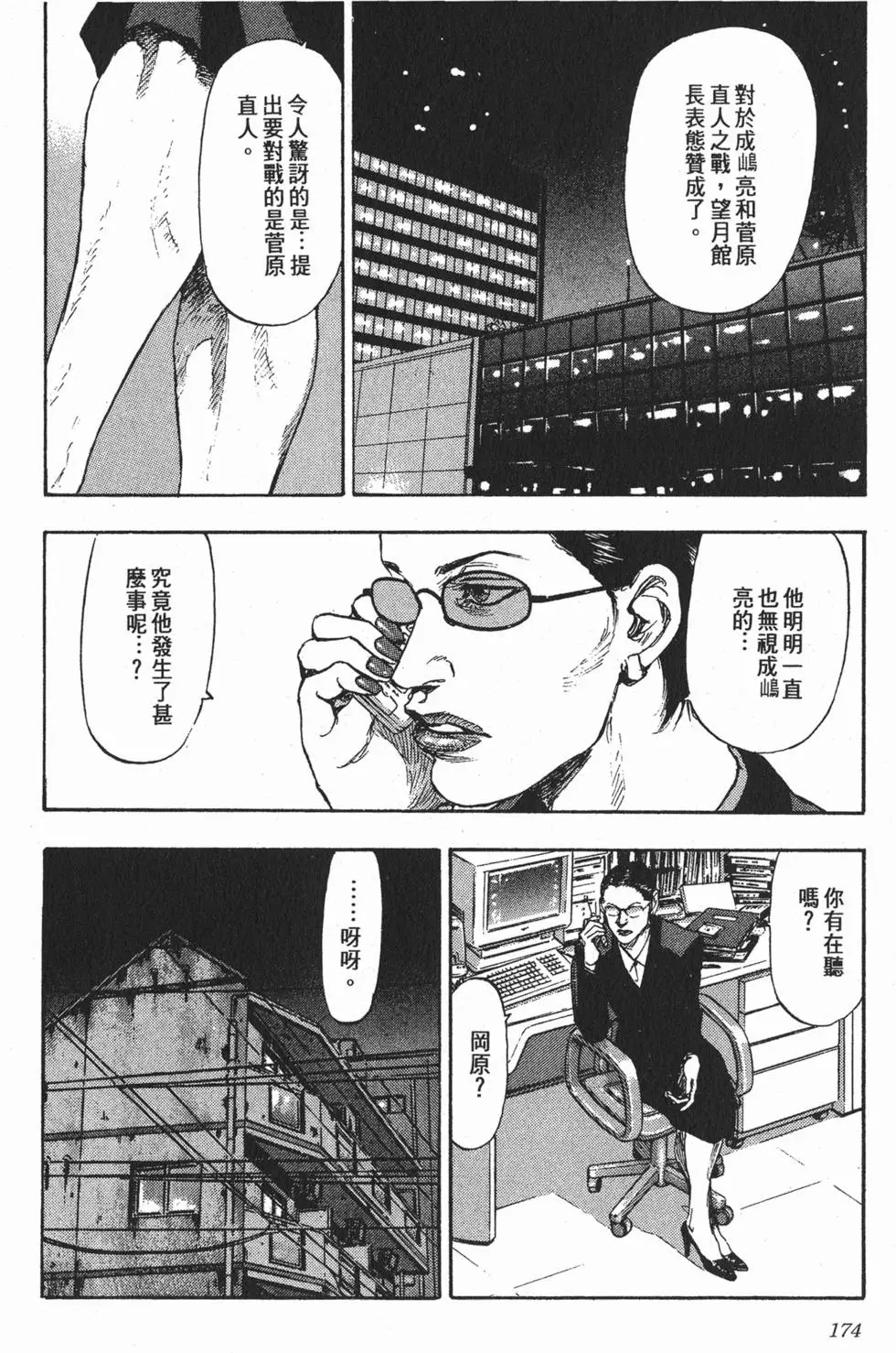 第168页