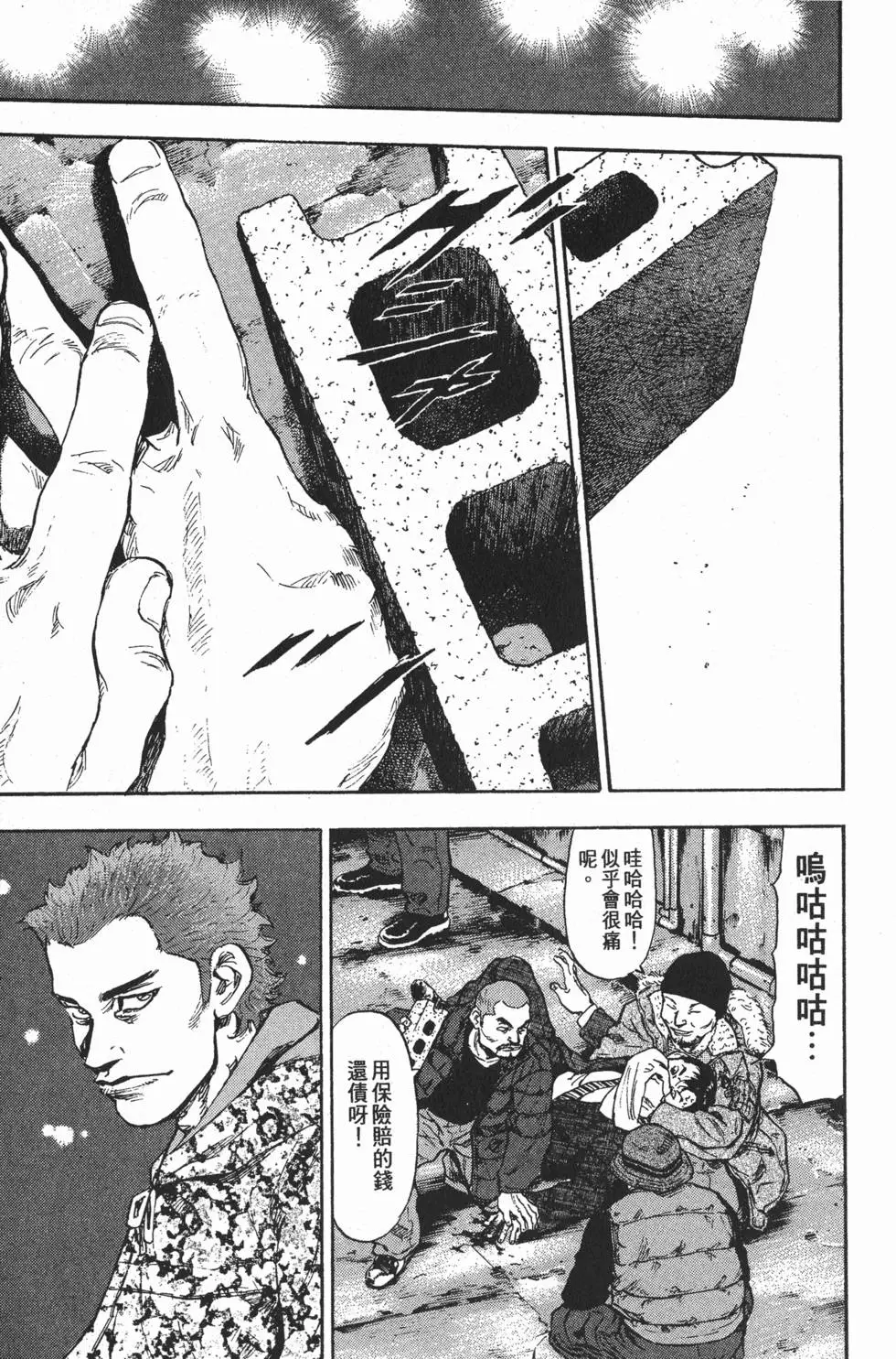 第171页