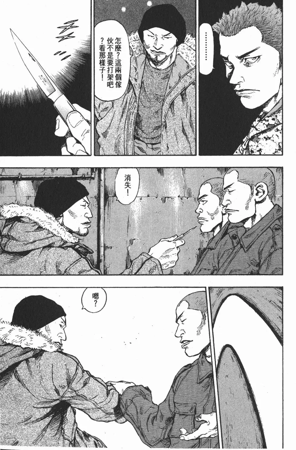 第173页
