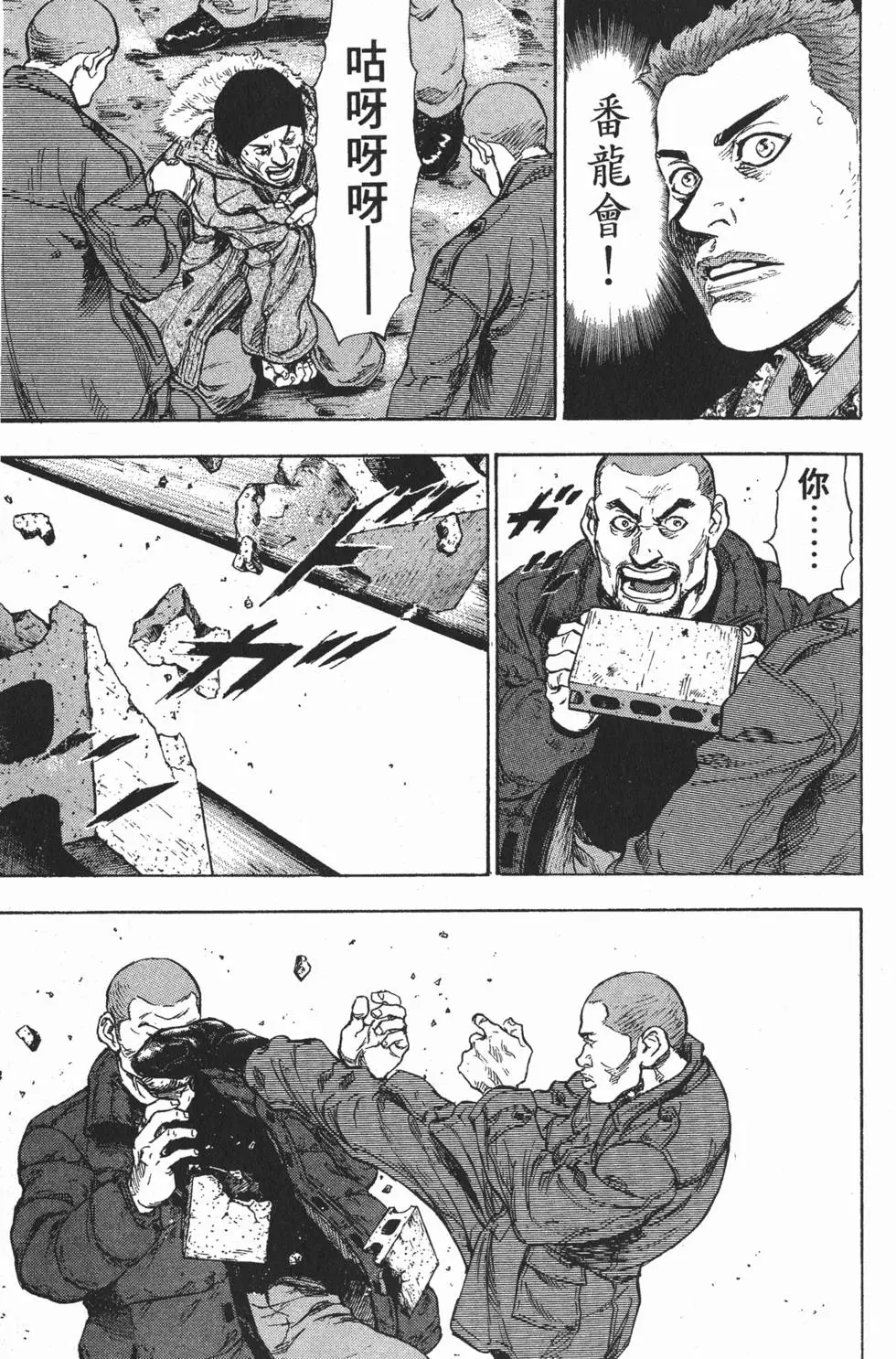 第175页
