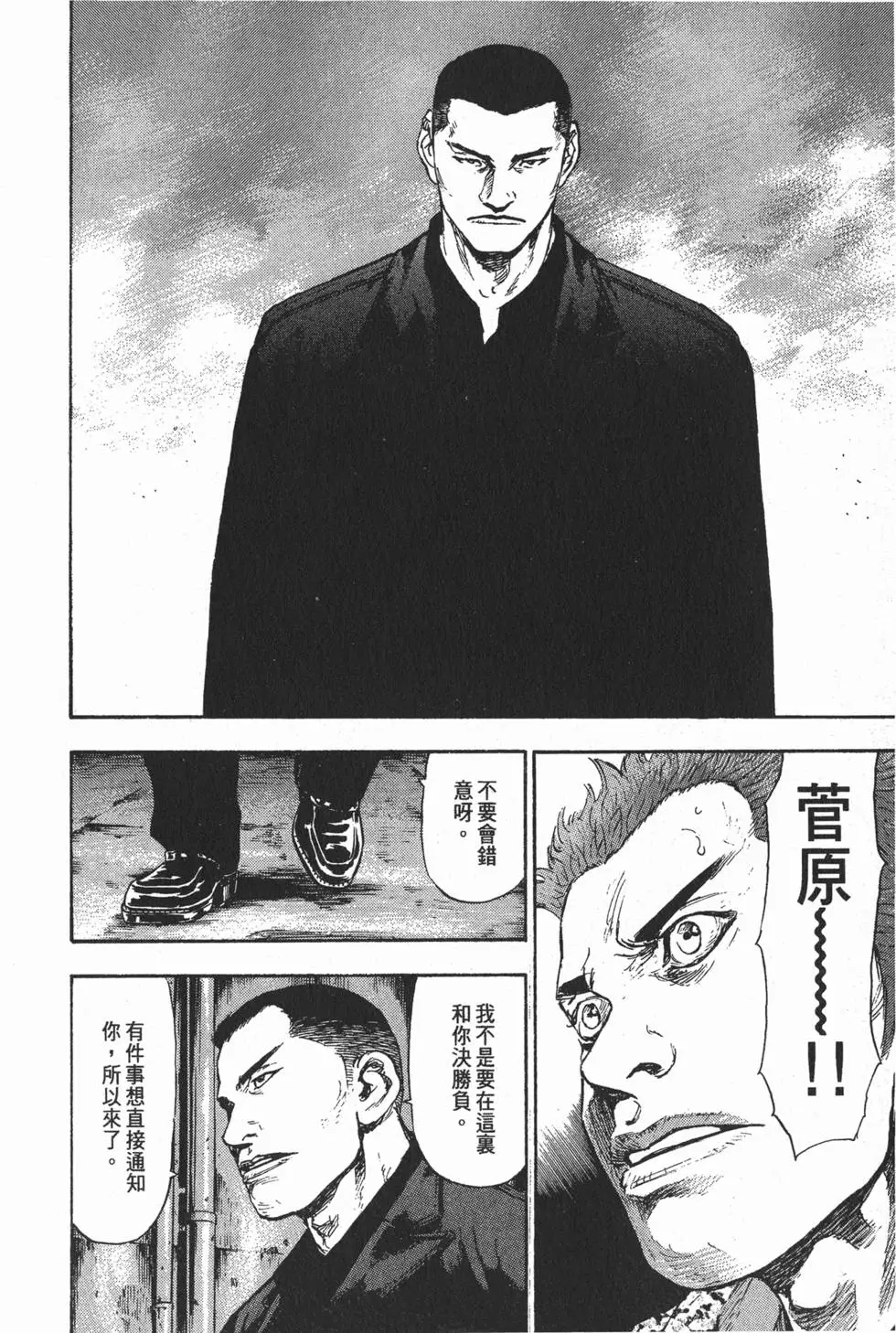 第178页