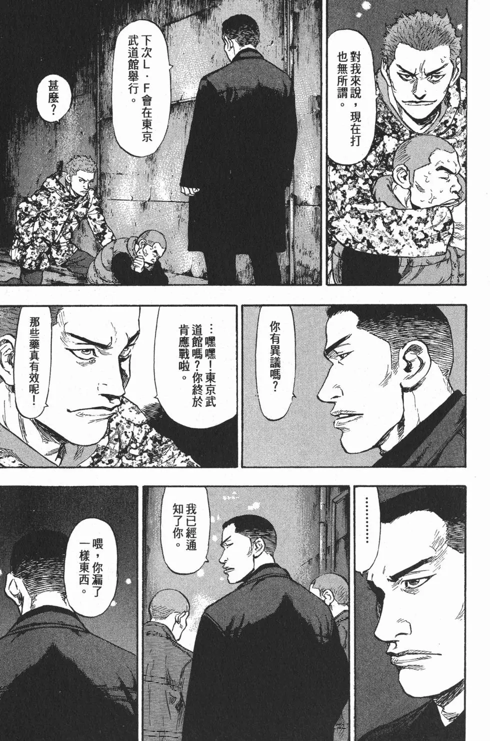 第179页