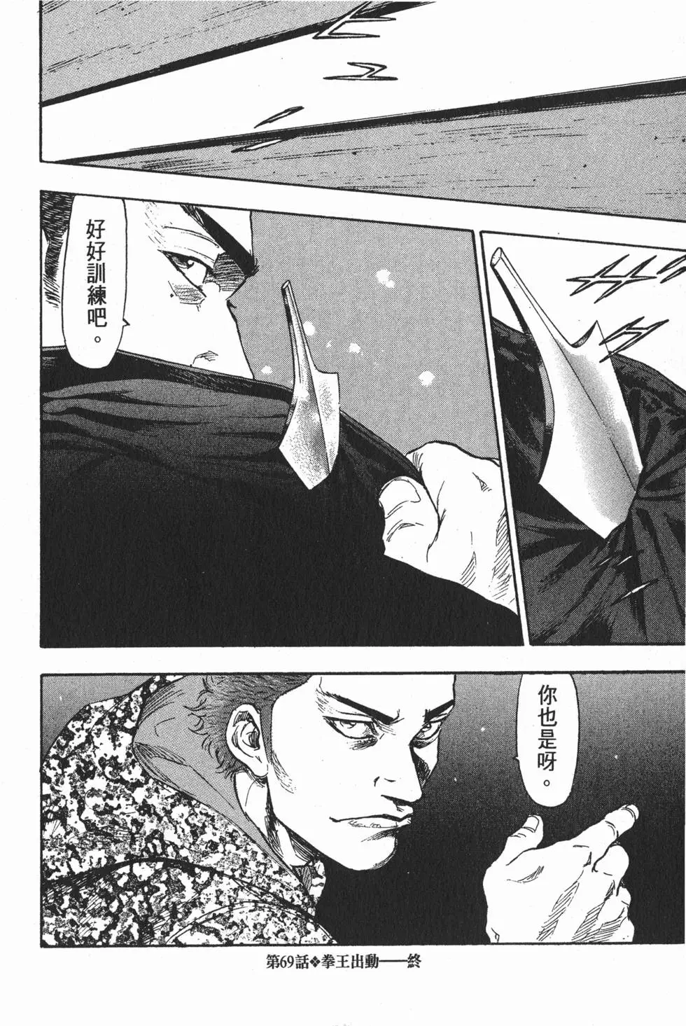 第180页