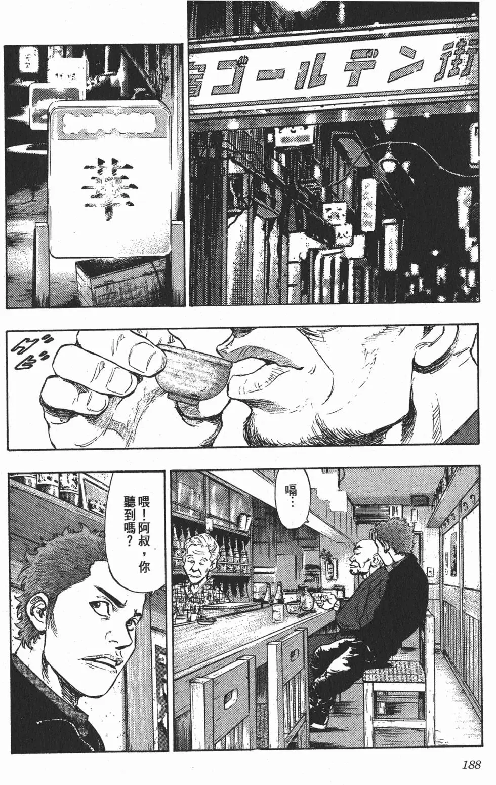 第182页