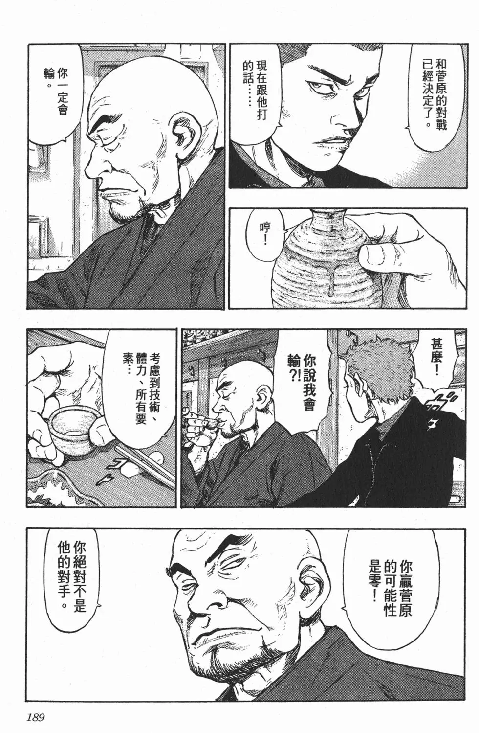 第183页