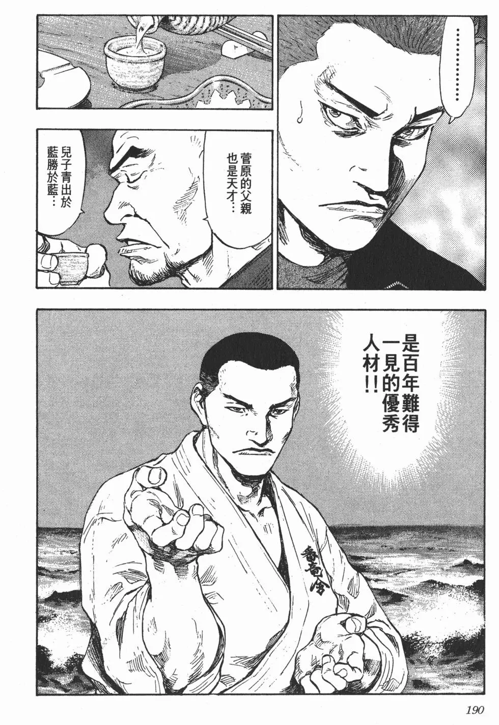 第184页
