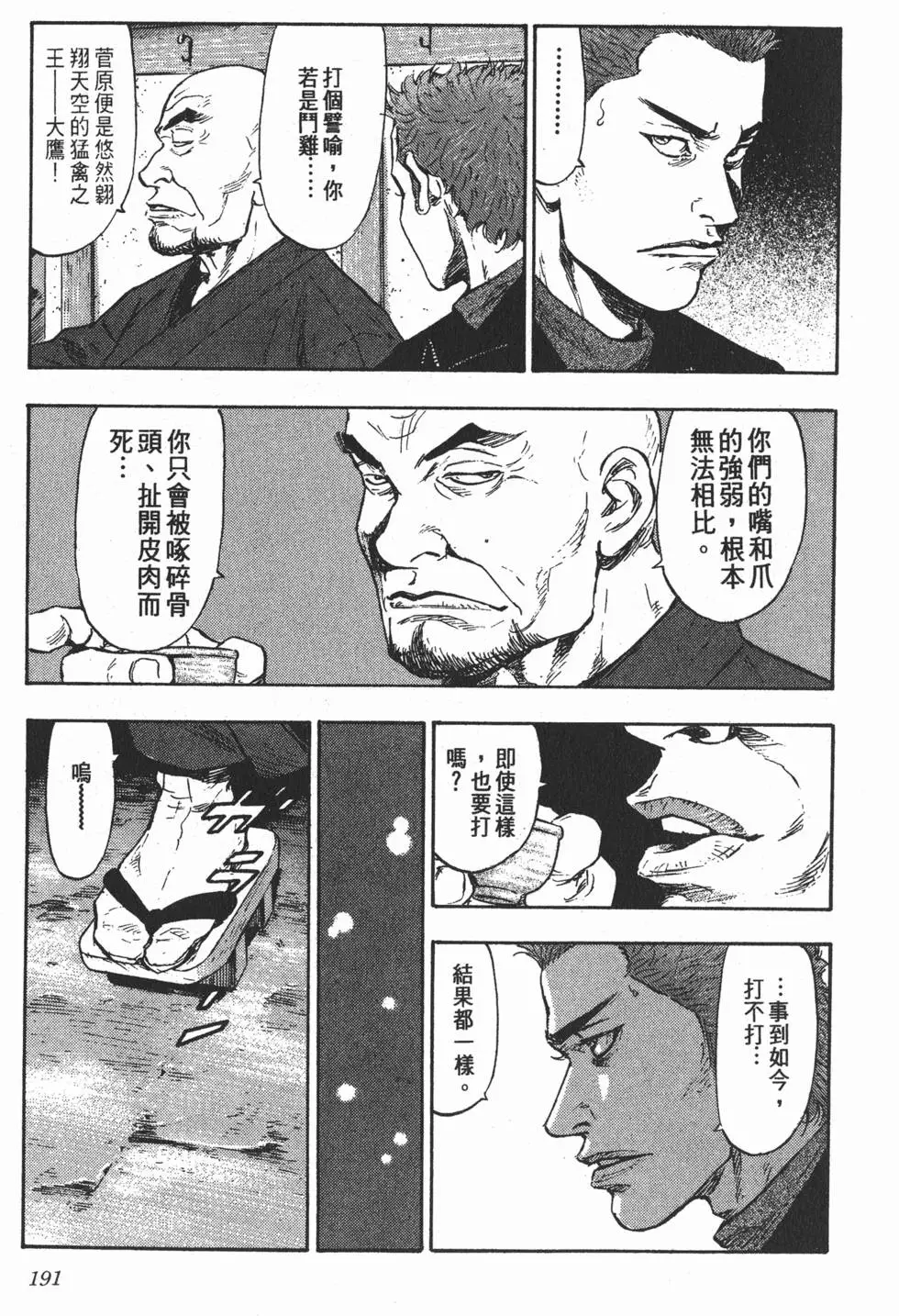 第185页