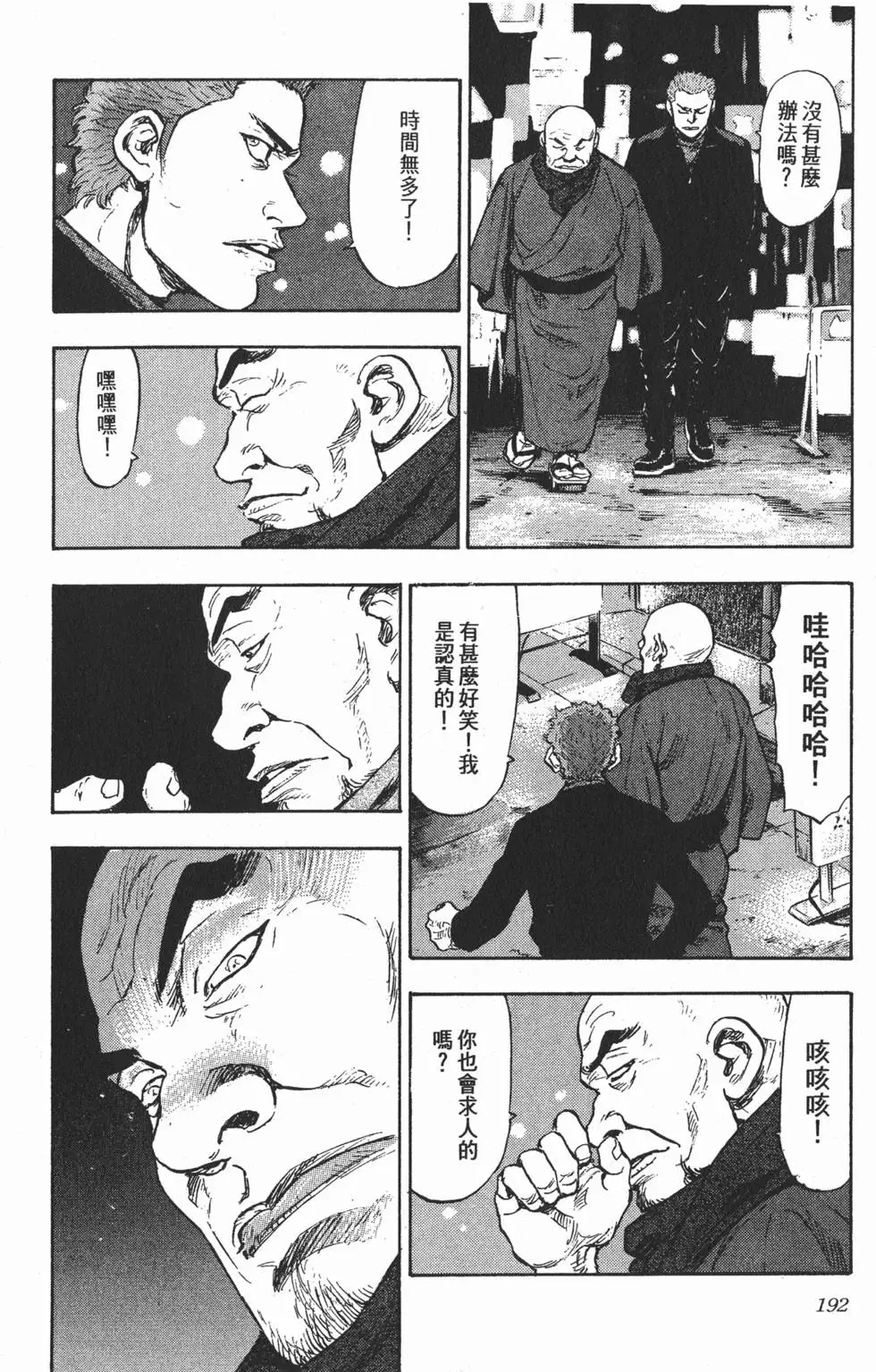 第186页