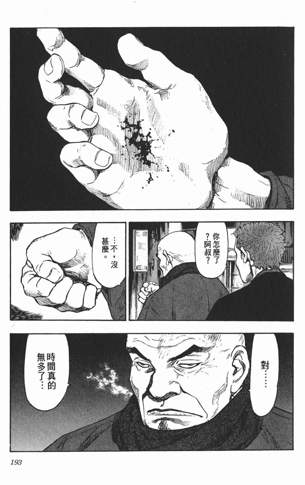 第187页