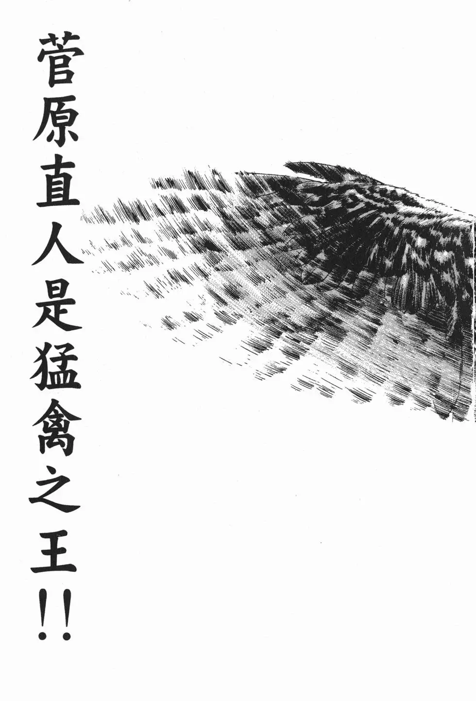 第191页