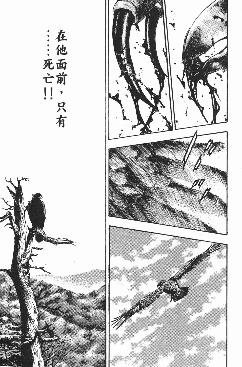 第195页