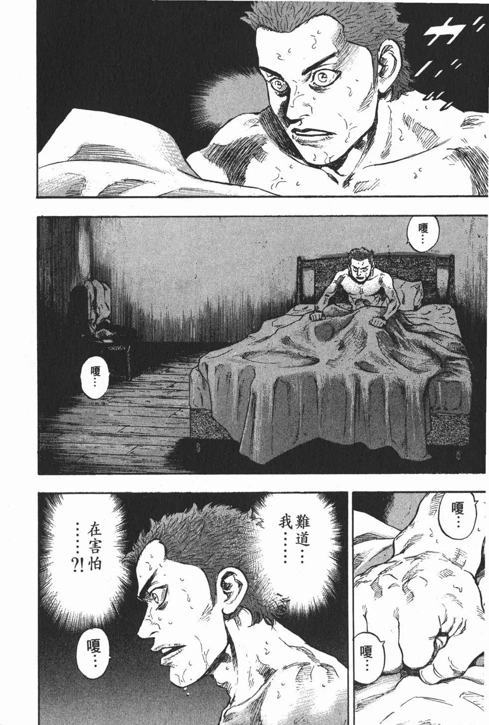 第196页