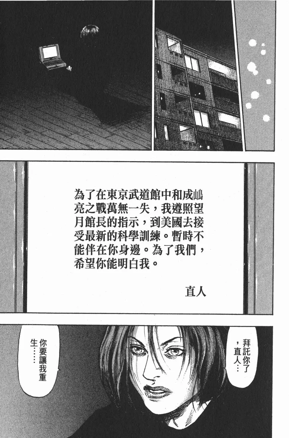 第197页